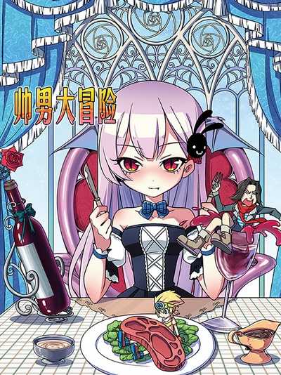 禁漫漫画网页版平板端阅读界面框架示意
