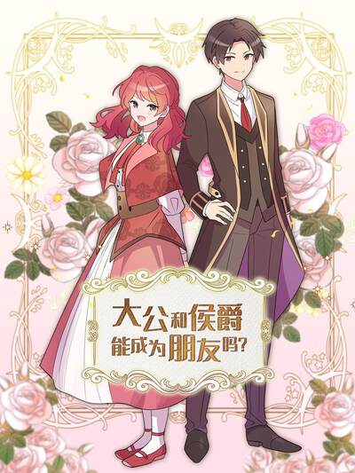 禁漫平台圆角方形品牌标志图标